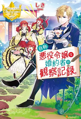 内衣文化动漫 职场成长